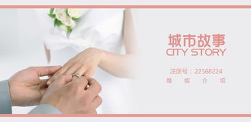 法律咨詢的“城市故事” 45類商標(biāo)轉(zhuǎn)讓背后的品牌新生