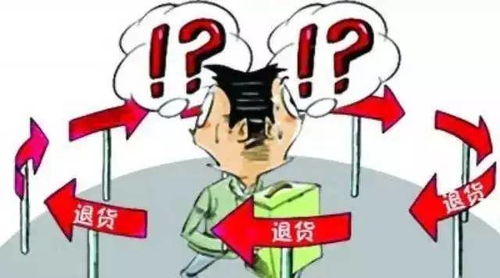 當(dāng)“無理由退貨”遇上軟件開發(fā) 新馬桶安裝即鎖死的啟示