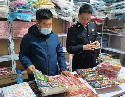 達(dá)拉特旗多部門聯(lián)合開展“掃黃打非”專項行動，加強(qiáng)圖文設(shè)計制作市場監(jiān)管