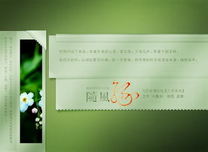 原創(chuàng)圖文設(shè)計(jì) 技術(shù)與藝術(shù)的完美融合，打造專(zhuān)屬視覺(jué)語(yǔ)言