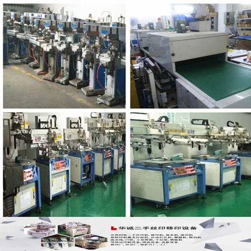 二手絲印機(jī)與伺服絲印機(jī)回收出售，噴油廠(chǎng)絲印設(shè)備一站式服務(wù)