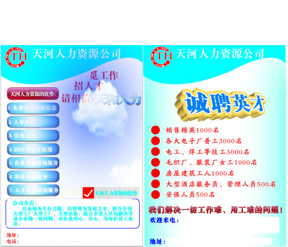 原創廣告設計 技術與藝術的完美融合，驅動品牌價值躍升