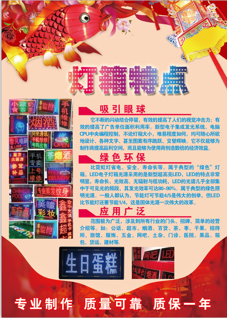 科技創新引領未來 專業技術服務，讓夢想照進現實