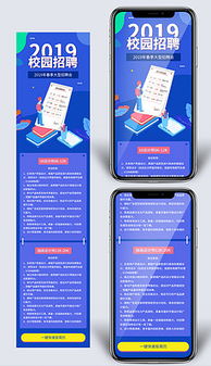 圖文易拉寶 一站式模板、素材與技術(shù)解決方案